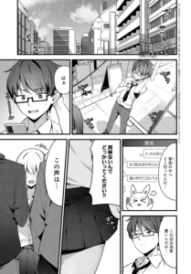 そーしーえいじ