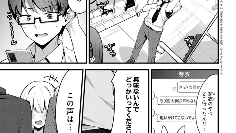 そーしーえいじ
