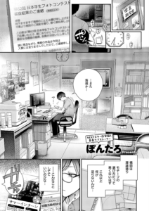 ピントをずらして