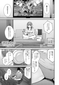 オフラインでもつながって