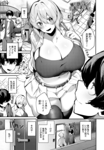 襲われたくてたまりません!