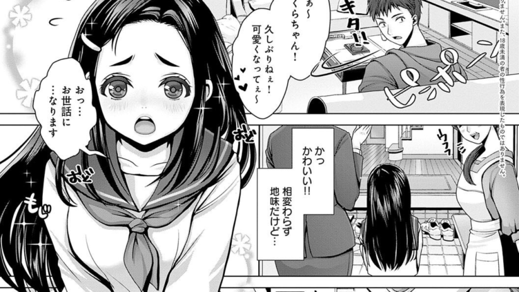 恥ずかしい おねしょ再発日記。