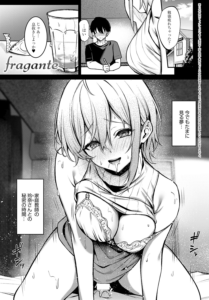 fragante