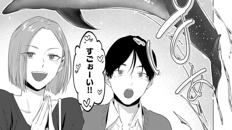 池魚之幸