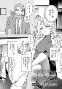 もう一歩、踏み出して