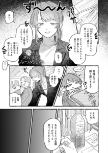 穴があくまでみつめてね