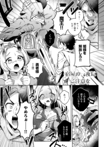宿屋の一夜にご注意を