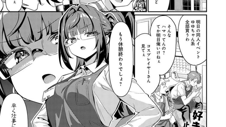Who are ゆゆゆ〜？