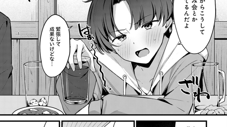 色情レクチャー