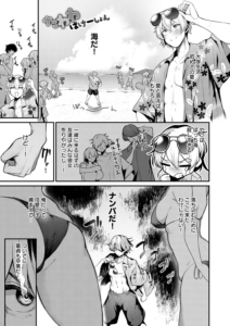 たわわばけーしょん