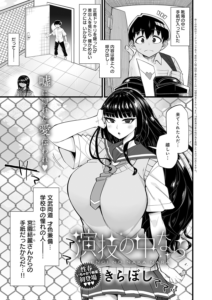 演技の中なら