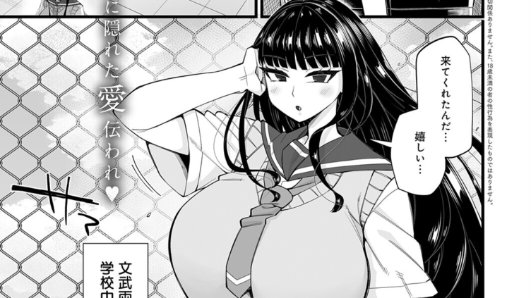 演技の中なら
