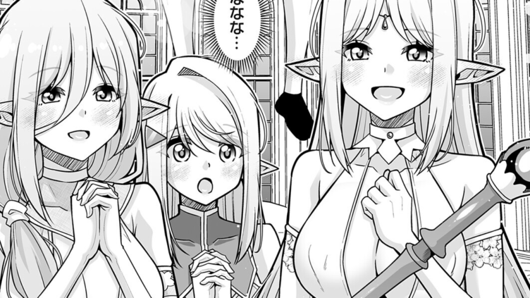 逸物召喚 ━子種を求める発情エルフ集落でハーレム生活━