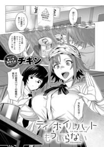 ティンホイルハットはもういらない