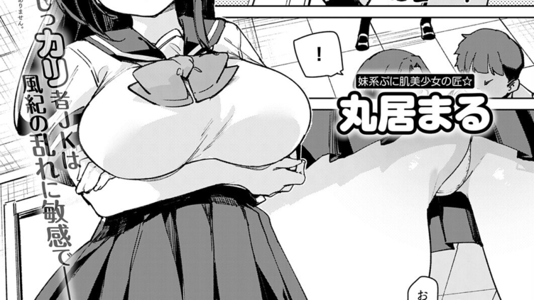 まごうことなき変態行為