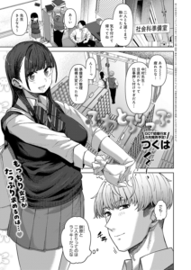 ふわとろりっぷ