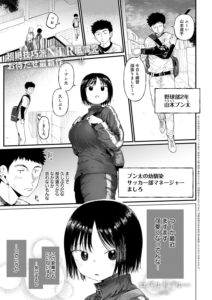 コバルトブルー 前編