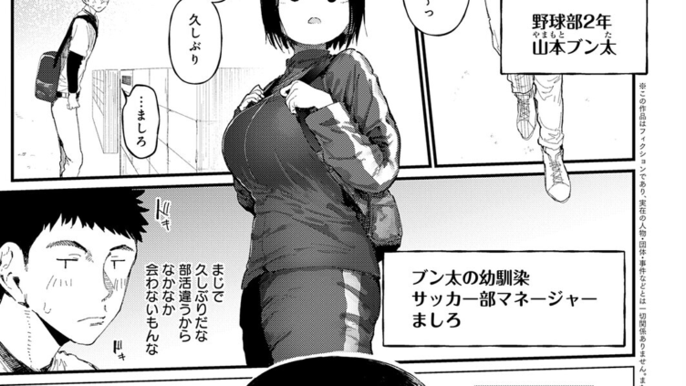 コバルトブルー 前編