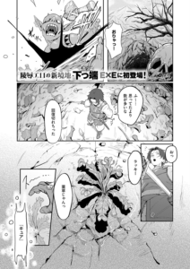 催淫石窟アフロディジアック