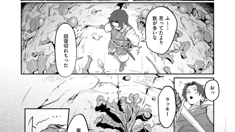 催淫石窟アフロディジアック