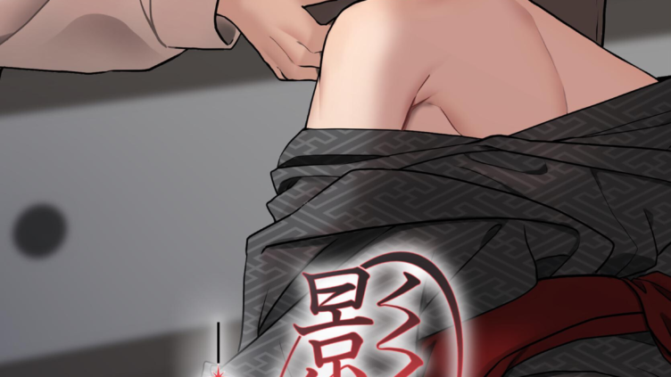 影恋〜人外×少年〜 -宵祭り編-