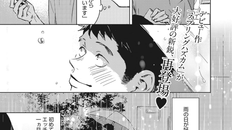 ぴちぴち ちゃぷちゃぷ らんらんらん