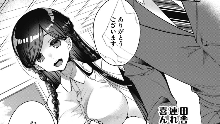 夏贄