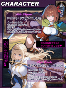幼馴染冒険者パーティーのお荷物魔法使いオレ 失われた高等魔法スリープを覚えて皆にようやく恩返し!と思ったけど性欲を抑えきれずパーティーメンバーの眠姦孕ませレ○プに使ってしまう◆