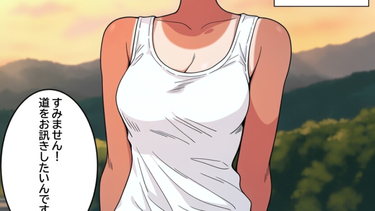 孕ませ村のボーイッシュ娘