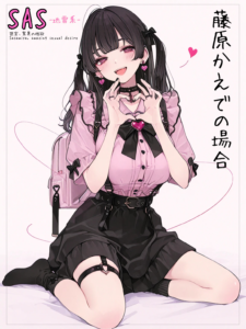 SAS「笹宮、驚異の性欲」 Sasamiya， amazing sexual desire