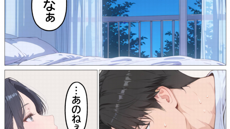 妻とレス3年目の俺。隣に引越してきたのは欲求不満の爆乳人妻で……