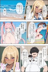 オタクに優しい爆乳ギャルとカメコな僕〜秘密のエロコス撮影会〜（2）（単話）