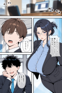 婚期を逃した堅物女上司が部下たちの共有オナペットになった話（1）（単話）
