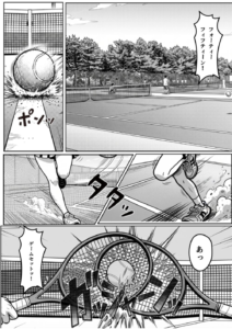 本能に狂わされるわからせ特訓:最悪の相性だった僕たちが、夜のラリーで無敵のペアになるまで