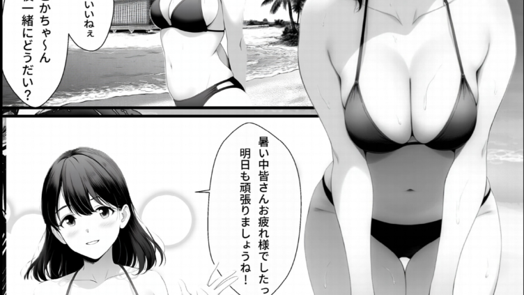 嘘のゴシップで引退した元グラドル（35）が精液中毒になる話