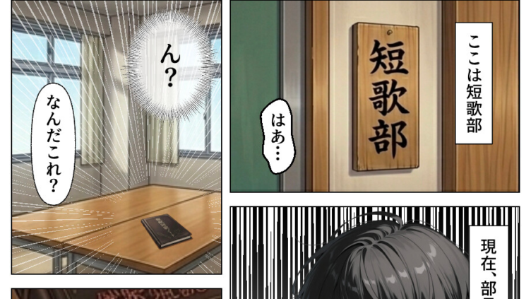 童貞の僕が催●ノートで一軍ギャルと3P！？絶頂生ハメSEXした話