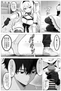 SEXで生死が決まる異世界で、何度死んでも蘇るスキルでセックス神を目指す(3)(単話)