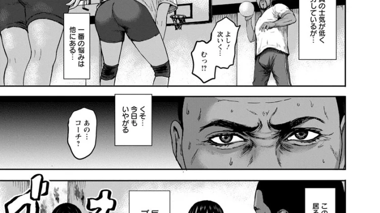 跳乳外伝 〜爆搾り！熱血スパルタパイズリ個人指導！！〜