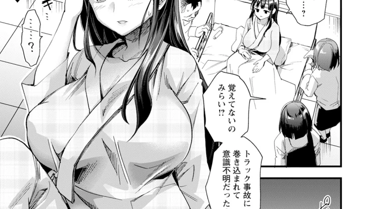 わたしの牝穴記憶