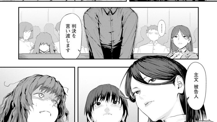 ケダモノの代理人