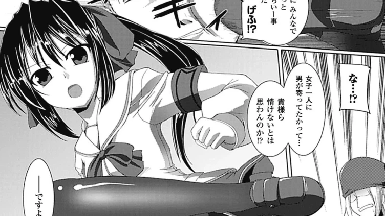 闇淫の共有