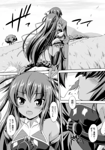 対魔忍ユキカゼ 対魔忍は淫獄に沈む ＃1