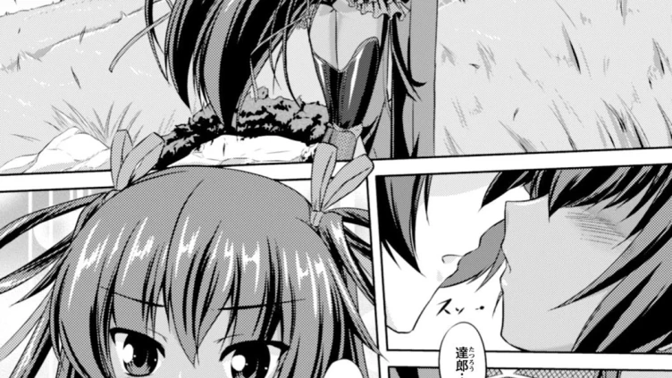 対魔忍ユキカゼ 対魔忍は淫獄に沈む ＃1