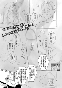 ノンフィクション〜母子相姦の記録〜