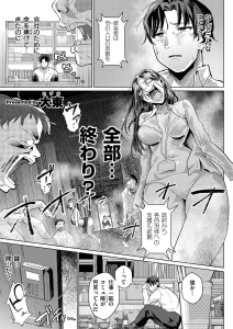 後輩ちゃんオブ・ザ・デッド