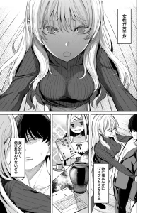 はるをとかす（らげ774）