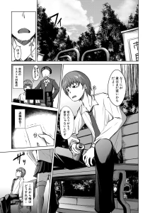 それ明日からでよくな〜い？（信州タケダケ）