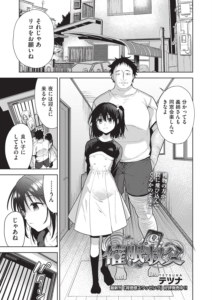 催●叔父