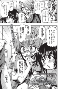 みんなで生やそう◆