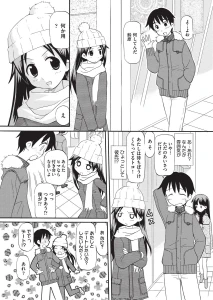 さっちゃんに幸あれ！